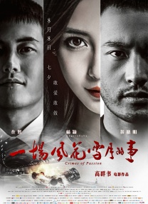 性感美女一区二区在线观看